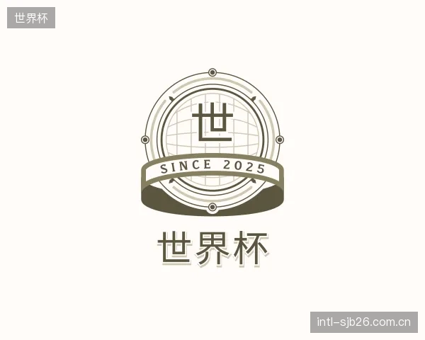 介绍世界杯团队